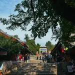 YuXi CityWalk Hotel(Taishan Railway Station Store)