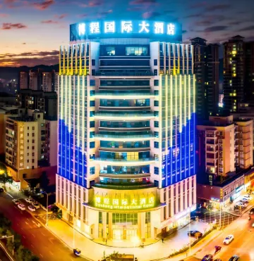 โรงแรมนานาชาติโบเฉิง