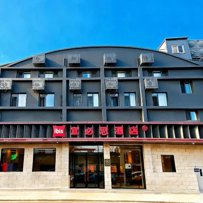 宜必思酒店(天津之眼美院店) 鄰近天津之眼摩天輪的酒店