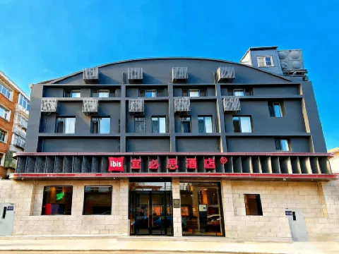 Ibis Hotel (Tianjin Eye Art Institute) Các khách sạn ở Thiên Tân
