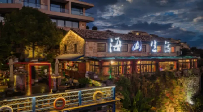 温嶺海山生活石屋度假民宿 鄰近五嶴村的酒店