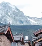 向野·雲棲處日照金山SnowMountain私湯觀景（白沙古鎮店） - 山景