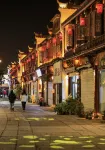 Wangyu E-Sports Hotel (Jinhua Wanda Plaza) - Romantic