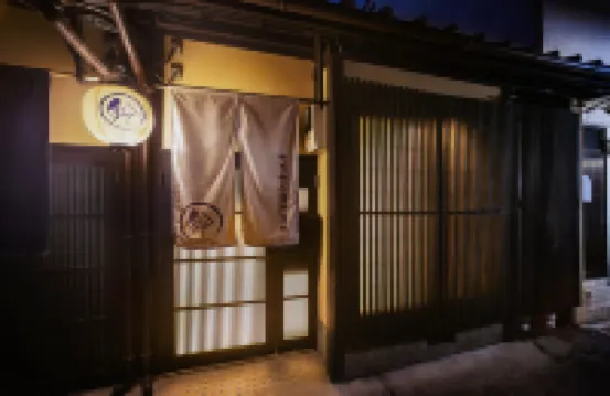 Rinn Kujoharikoji 59 Hotel a 