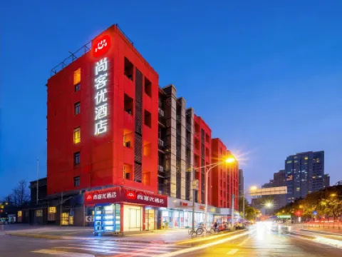 Thank You Hotel (Chengdu Jinniu Wanda Liangjiaxiang Branch) Hotels in Chengdu