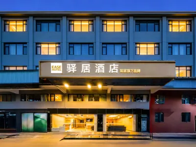 Homeinn Ease Hotel (Shanghai Hongqiao Airport/National Exhibition and Convention Center) Hotels in Shanghai