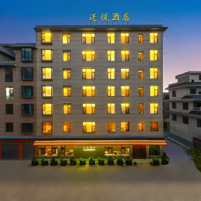 QIANYUE HOTEL Hotels near Yunnan Energy Vocational and Technical College (Zhanyi Campus)
