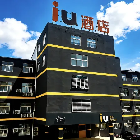 IU Hotel(Hengshui Heping Road Aite Market Branch)