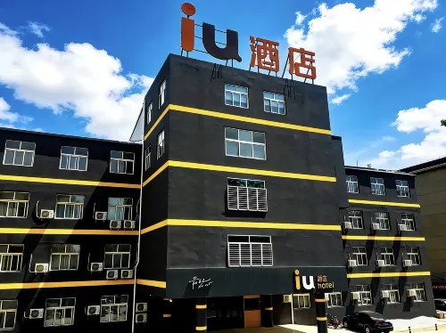 IU Hotel(Hengshui Heping Road Aite Market Branch) - 2-نجوم