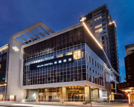 คิลิน โฮเทล เจียวซี โรงแรมในอี๋หลาน