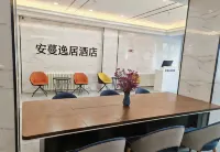 Xining Anman Yiju Hotel - 주방