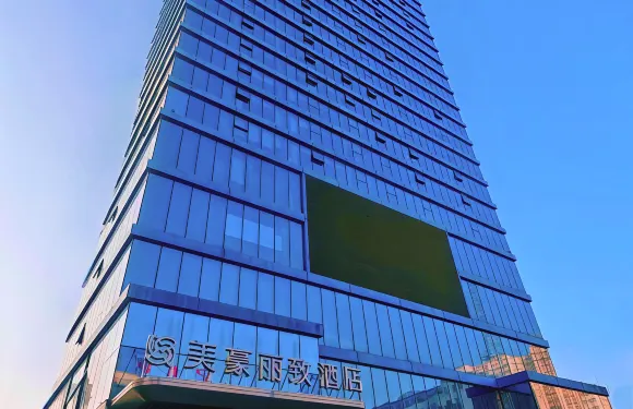 美豪麗致酒店（寶雞英達路店）