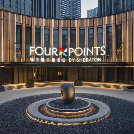 Four Points by Sheraton Zhengzhou East Railway Station