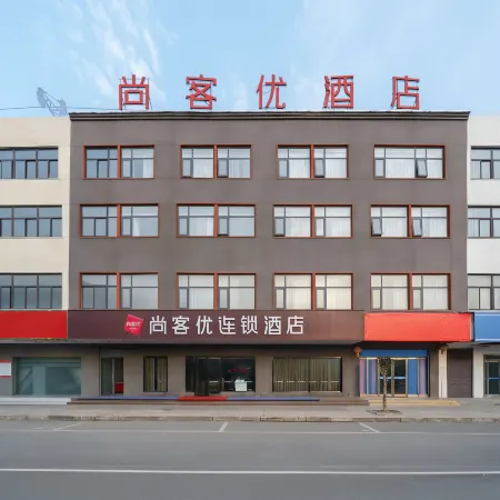 Shankee Hotel (Xihua High-Speed Railway Station)