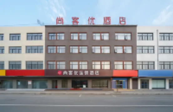 Shankee Hotel (Xihua High-Speed Railway Station)
