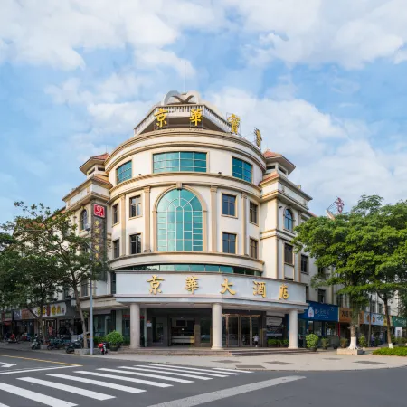 Jinghua Hotel (Dongxing Port)