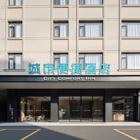 City Comfort Inn Hotel (Laibin Wuxuan)