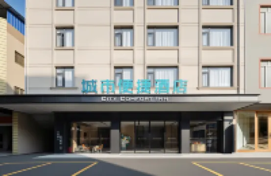 City Comfort Inn Hotel (Laibin Wuxuan)