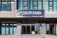 Home Inn Youyou E-sports Hotel (Taiyuan South Railway Station · Wusu International Airport) -  Gaming & Esports
