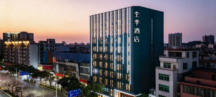 JI Hotel (Yangjiang Municipal Government) Hotéis em Yangjiang