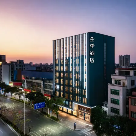 JI Hotel (Yangjiang Municipal Government)