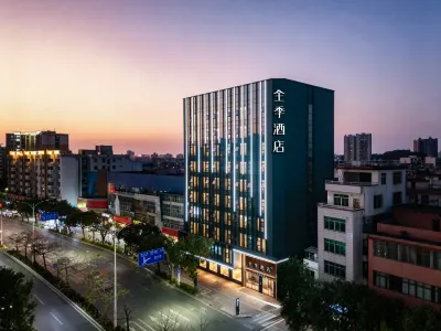 JI Hotel (Yangjiang Municipal Government) Hotels in Mandarin Duck Lake