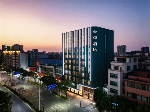 JI Hotel (Yangjiang Municipal Government)