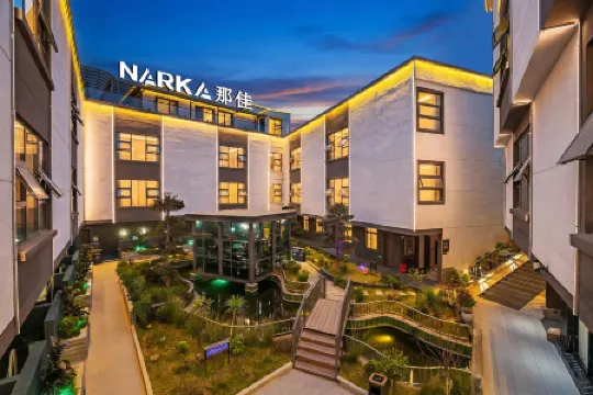 Najia Hotel (Kunming Changshui International Airport)