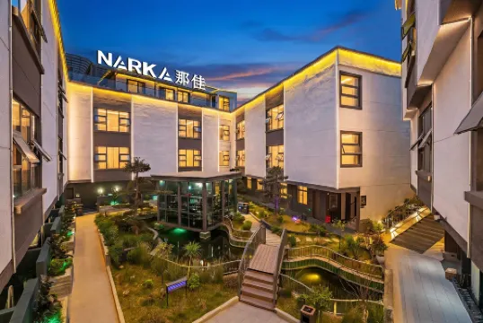 Najia Hotel (Kunming Changshui International Airport)