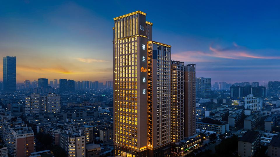โรงแรมตริกาซาง อินเตอร์เนชั่นแนล เฉิงตู