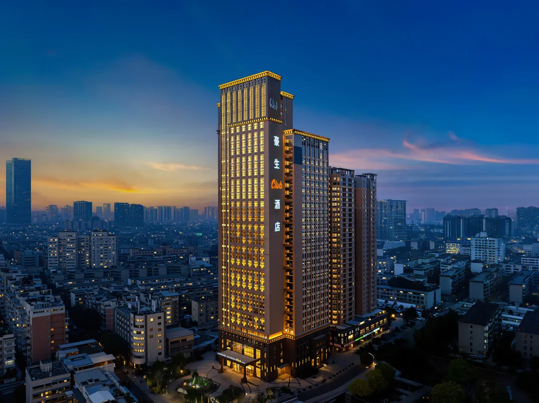 Howard Johnson Club By Gch - Chengdu