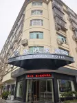 New Wanjia Hotel - 2-Star