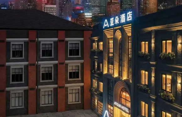 上海外灘南京東路亞朵酒店