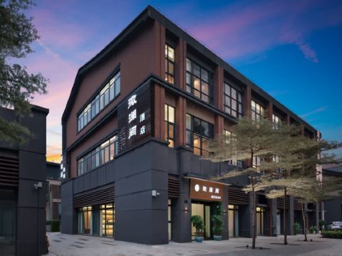 Weilanjian Hotel (Haikou Meilan Airport)