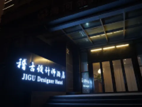 Jigu Design Hotel (Italian Style District Deyunshe) Hotels in Tianjin