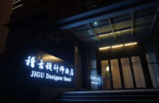 Jigu Design Hotel (Italian Style District Deyunshe) فنادق في 