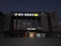 嘉悅·逸宿酒店 Hotels near Ningbo Lishe International Airport
