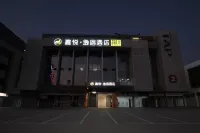 嘉悅·逸宿酒店