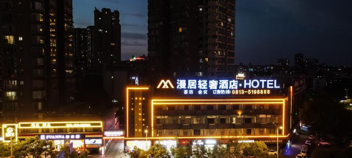 Zigong Manju luxury hotel Hotels in Zigong
