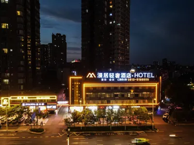 Zigong Manju luxury hotel Hotels in Zigong Bus Terminal/Sichuan University of Science & Engineering