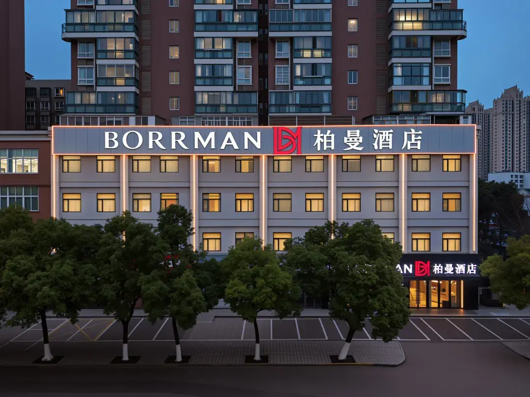 Borrman Hotel - Jingzhou