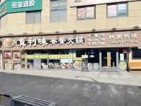 臻秀青年旅社