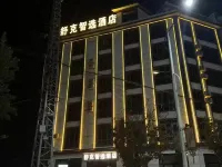 Shuke Zhixuan Hotel