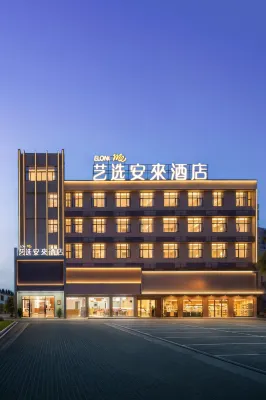 Elong Me Anlai Hotel (Shanghai International Tourism Resort Xiuyan Road Subway Station) Hotels in Shanghai