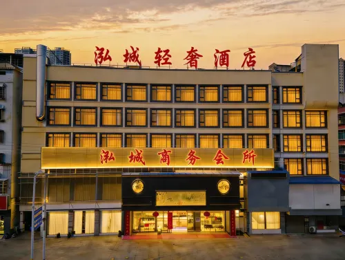Hongcheng Hotel - parking