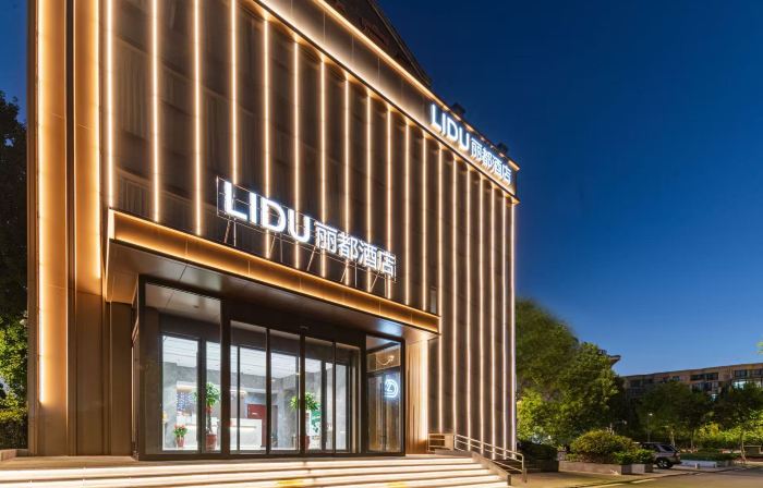 Lido Boutique Hotel (Yancheng Station Baolong Plaza Branch)