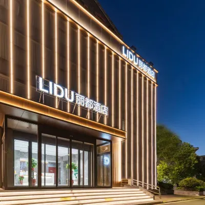 Lido Boutique Hotel (Yancheng Station Baolong Plaza Branch) Hotels in der Nähe von Yandu Park