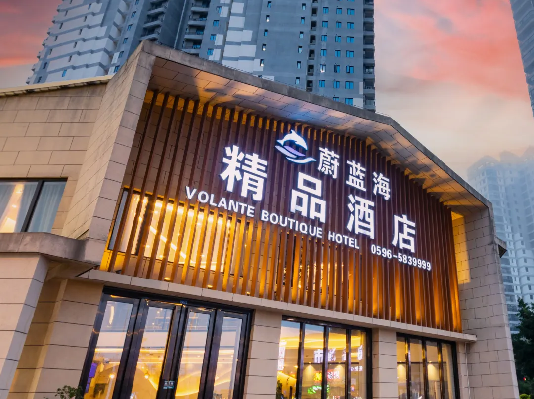Weilanhai Boutique Hotel - Taiwan