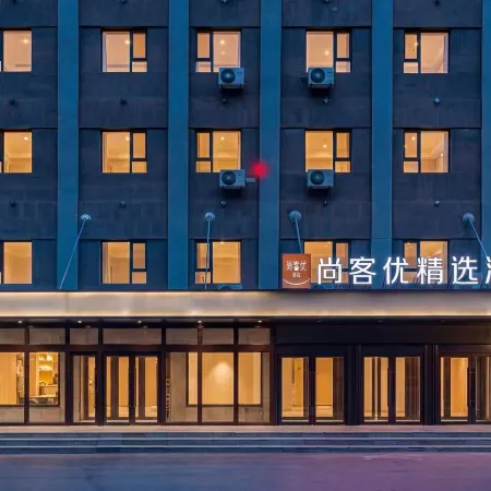 Shankee Hotel (Liaoyuan Caifu Road Eurasia Mall)