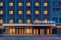 Shankee Hotel (Liaoyuan Caifu Road Eurasia Mall)